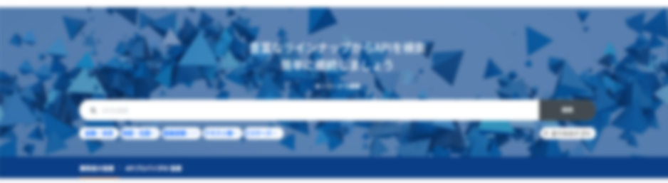 API Hub 平台上线,构建开发者与服务提供商的连接生态 2024 4