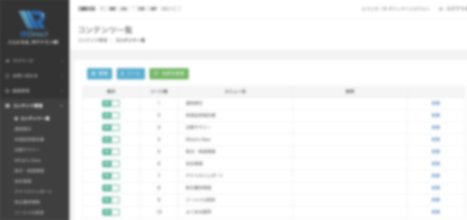 企业信息披露管理平台上线,实现多源数据统一管控与高效分发 ir
