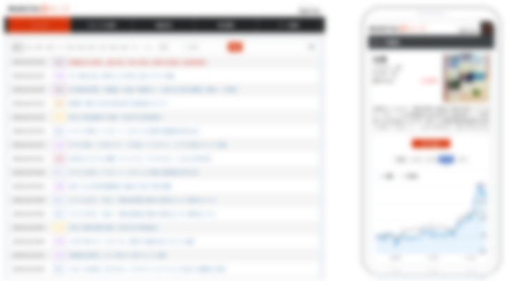 2021年1月,正式向丸三证券提供股票数据 qq20251028 163539