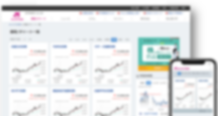 期货与衍生品资讯平台上线,打造专业投资者的数据枢纽 qq20251028 163812