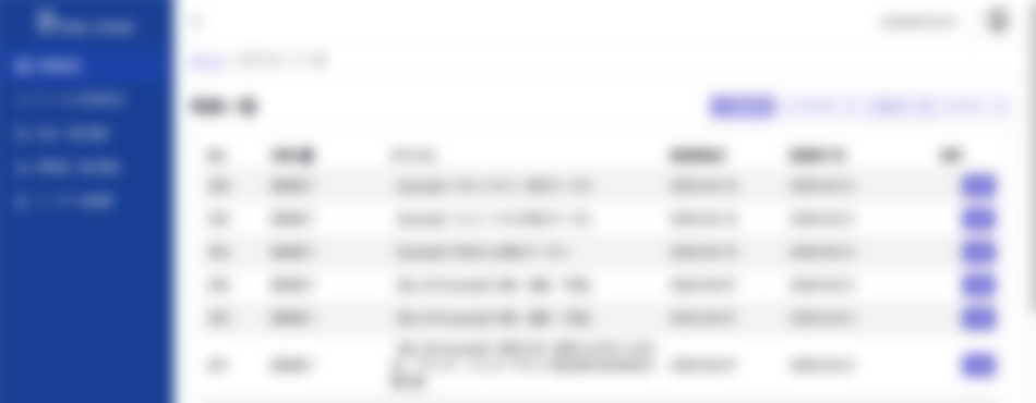 区块链赋能精准营销,toku-chain 打造可信的会员与特典生态 image 10