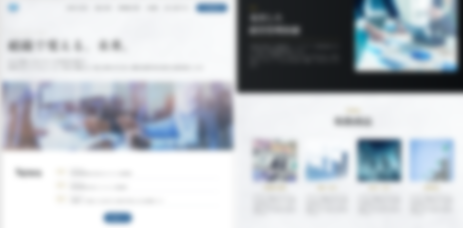 地方证券公司系统页面焕新,打造更高效的运营与管理体验 image 2025 3